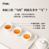 马肉大合集岩茶爱好者必入款-从拼配喝到纯料！！！ 商品缩略图1