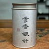 懂茶帝-2017方家山银针40g 商品缩略图0