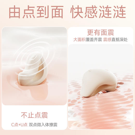Zalo泡芙捏捏情趣跳蛋神器女性用品强震体外解压玩具 商品图2
