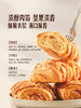 MM 山姆 Member's Mark 扁桃仁丹麦酥 商品缩略图2
