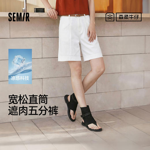 商场同款|森马牛仔裤女夏凉感宽松直筒裤腰带2026新款简约五分裤 商品图0