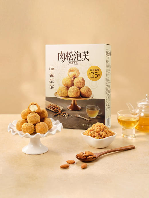 MM 山姆 肉松泡芙（咸蛋黄味）250g/500g 商品图1