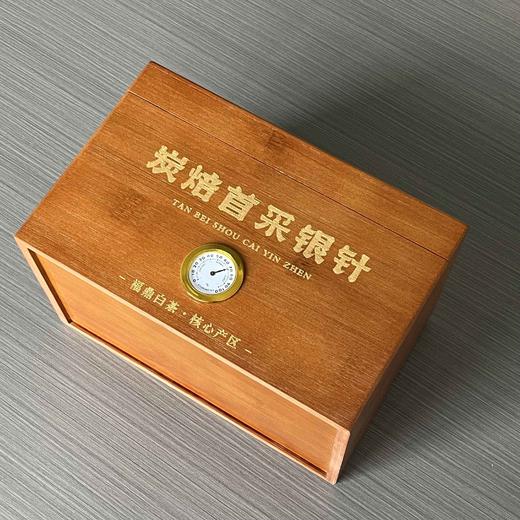 懂茶帝-2025年福鼎白茶核心产区首采炭焙白毫银针福鼎市盒装200g 商品图2