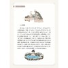实用中药外治疗法/万晓青 著/浙江大学出版社 商品缩略图2