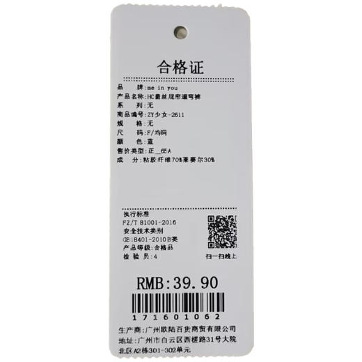 HC蕾丝屁帘遛弯裤女款居家裤-纪念日百货门店同款171601054 商品图6
