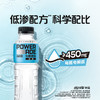 聚便利 x 山姆 爆锐 电解质水（低糖）500ml/瓶 商品缩略图3