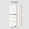 海尔（Haier）冰箱 BCD-418WGHMD1BY7U1 商品缩略图14