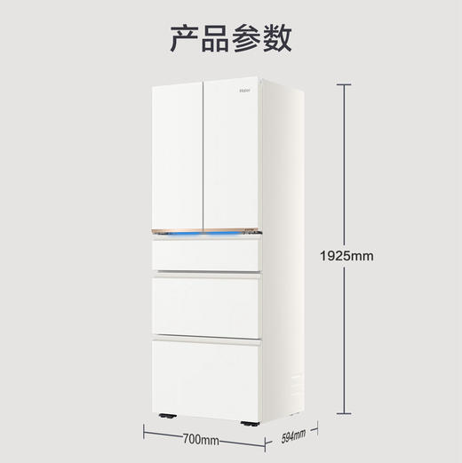 海尔（Haier）冰箱 BCD-418WGHMD1BY7U1 商品图14
