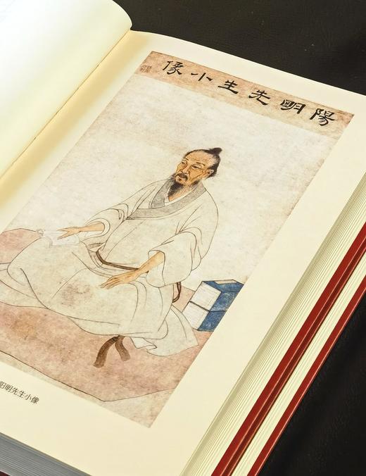 【新书推荐】《王阳明全集 评注本》，精装，16开，全三册，王阳明著，许舜屏评注，岳麓书社2026年5月一版一印，1455页，定价178，售价99元。 商品图4