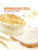 MM 山姆 Jimmy Dean鸡排松饼组合 1.256kg 商品缩略图4