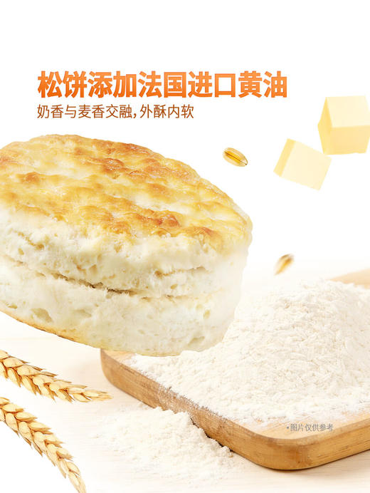 MM 山姆 Jimmy Dean鸡排松饼组合 1.256kg 商品图4
