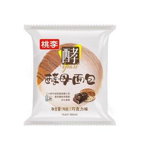 桃李75g酵母面包（巧克力味）