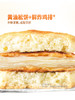 MM 山姆 Jimmy Dean鸡排松饼组合 1.256kg 商品缩略图5