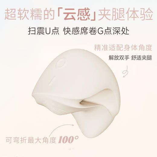 Zalo泡芙捏捏情趣跳蛋神器女性用品强震体外解压玩具 商品图3