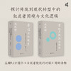 新民说·苦恼的叙述者：中国小说的叙述形式与中国文化 商品缩略图2