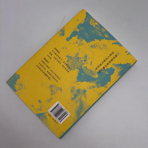 李白 王瑶 著 钱理群强力推荐 商品图12