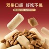 新品【虾油冻干双拼猫粮】七重美毛精华助力根养毛发 南极磷虾油+冻干助力毛发顺 鲜肉撞奶营养美味 双重益生元助促肠动力 商品缩略图3