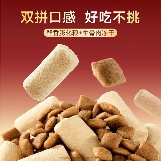 新品【虾油冻干双拼猫粮】七重美毛精华助力根养毛发 南极磷虾油+冻干助力毛发顺 鲜肉撞奶营养美味 双重益生元助促肠动力 商品图3