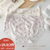 冰丝系列女款夏季薄款舒适内裤-纪念日百货门店同款171393591 商品缩略图0