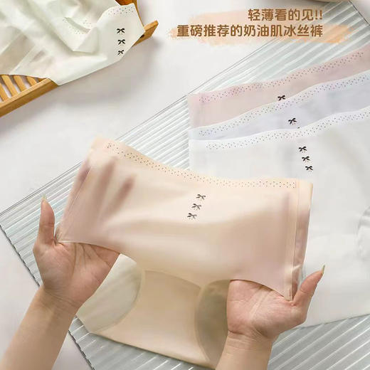 冰丝系列无痕抗菌女士内裤-纪念日百货门店同款171393460 商品图4