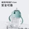 【耐高温无异味❗防摔防漏】tritan学饮杯儿童水杯防摔重力球带手柄吸管杯婴儿水杯儿童300ML。xc 商品缩略图1