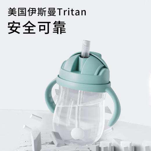 【耐高温无异味❗防摔防漏】tritan学饮杯儿童水杯防摔重力球带手柄吸管杯婴儿水杯儿童300ML。xc 商品图1