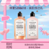 五一嗨购季【全球购·直邮】 L'occitane欧舒丹身体乳樱花润肤乳250ml/甜蜜浪漫香体250ml『此链接商品请分开拍单』 商品缩略图0