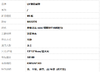 【95新】LV路易威登M68276焦糖老花mini硬圆饼单肩斜挎包女士030526TJ03 商品缩略图10