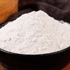 T 丝麦耘2.5kg黑小麦面粉 商品缩略图1