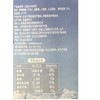 金龙鱼100g*6黑青稞苦荞挂面 商品缩略图1