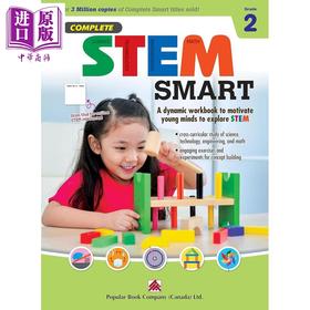 【中商原版】Complete STEM Smart Grade 2 加拿大课程练习册 STEM 智慧全攻略 2年级 英文原版进口 科学技术工程数学跨学科