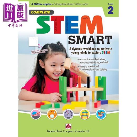 【中商原版】Complete STEM Smart Grade 2 加拿大课程练习册 STEM 智慧全攻略 2年级 英文原版进口 科学技术工程数学跨学科 商品图0