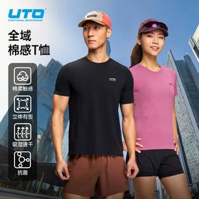 UTO悠途棉感速干短袖男女运动t恤夏季日常通勤跑步健身排汗上衣 92604109/92604209  速干T恤