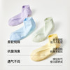 【10A抗菌】有棵树10A抗菌纯棉防臭防滑女士短袜5双装-S4055E 商品缩略图1