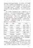 大学英语四级词汇超强速记 商品缩略图5