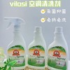 【英国Vilosi空调清洗剂】清洁抑菌二合一， 15分钟就可以清洗一台空调了   0510返团 商品缩略图0