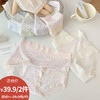 夏季薄款冰丝系列少女内裤碎花透气-纪念日百货门店同款171393427 商品缩略图0