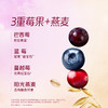 MM 山姆 桂格冷泡多莓燕麦奶昔粉 720g 商品缩略图3