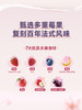 MM 山姆 安德鲁 真莓莓水果杯 1050g 商品缩略图3