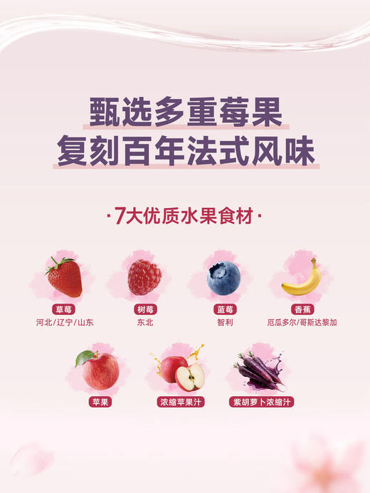 MM 山姆 安德鲁 真莓莓水果杯 1050g 商品图3