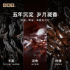 小罐茶·年份茶系列·五年普洱熟茶【现货】 商品缩略图7