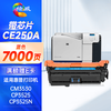 绘威CE250A适用惠普504A硒鼓HP CP3525n dn x CM3530FSMFP打印机墨盒 商品缩略图8