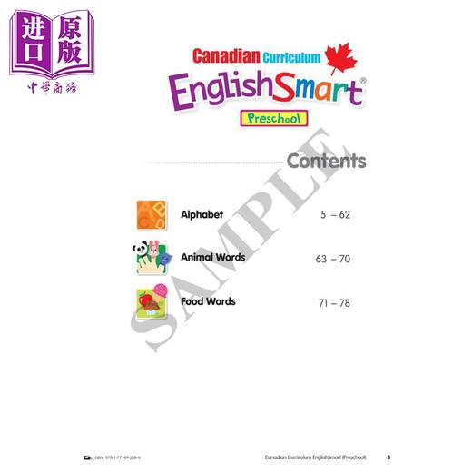 【中商原版】Canadian Curriculum Englishsmart Preschool for Kids 加拿大课程英语练习册学前班 精华版 单词字母词汇书写 商品图3
