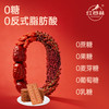 红谷林低GI无糖红稗富铁红养全麦饼干谷物孕产妇儿童代餐饱腹含铁小零食 商品缩略图4