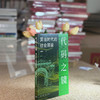 代码之镜：算法时代的社会图景 商品缩略图7