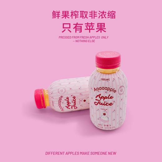 AaaaappleNFC苹果汁焕新升级加量不加价300ml*6瓶 商品图2