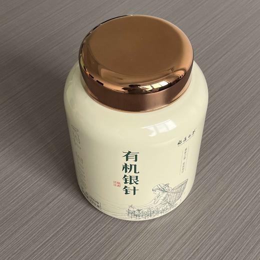 懂茶帝2025年有机银针中国福鼎市福鼎白茶白毫银针200g茶叶礼品 商品图2