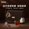 小罐茶 年份茶系列 二年普洱/三年寿眉/五年普洱/七年寿眉【现货】 商品缩略图3