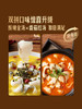 MM 山姆 番茄&酸菜黑鱼片 1X1PC 商品缩略图3