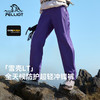 【雪壳LT】伯希和户外硬壳冲锋裤女CORDURA专业防水耐磨登山裤男 商品缩略图0